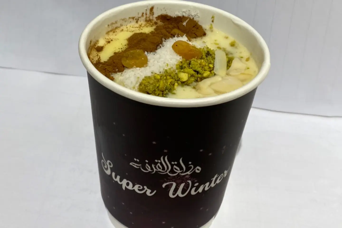 Sahlab