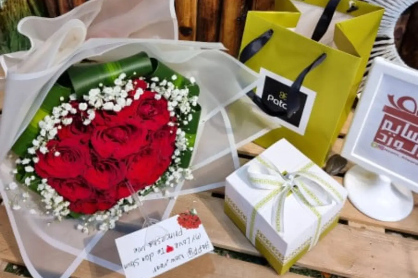 ربع باتشي مع باقة ورد احمر