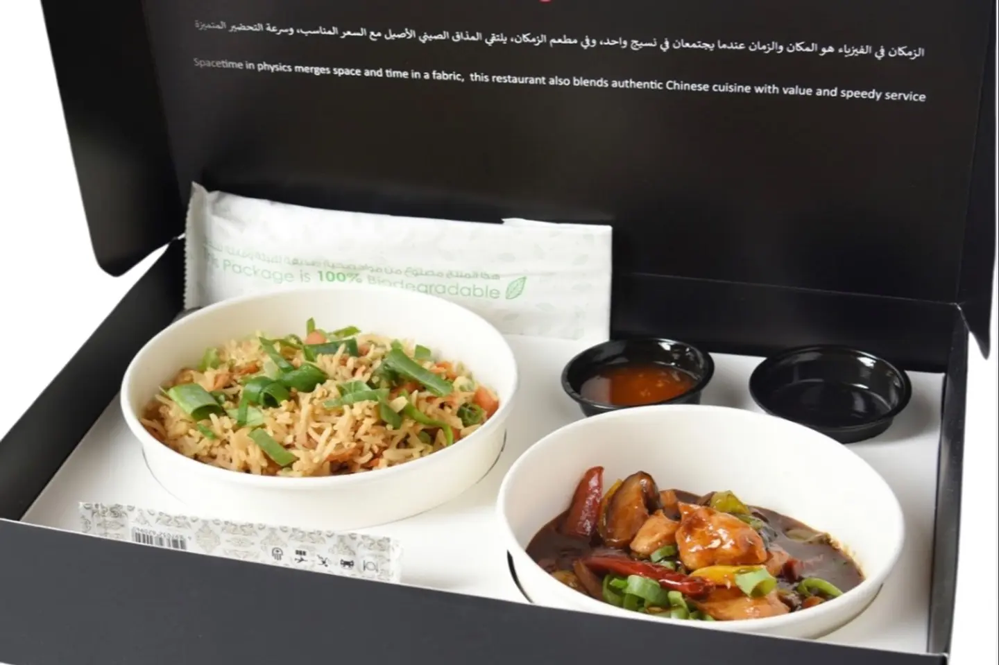 Chinese Steak With Rice