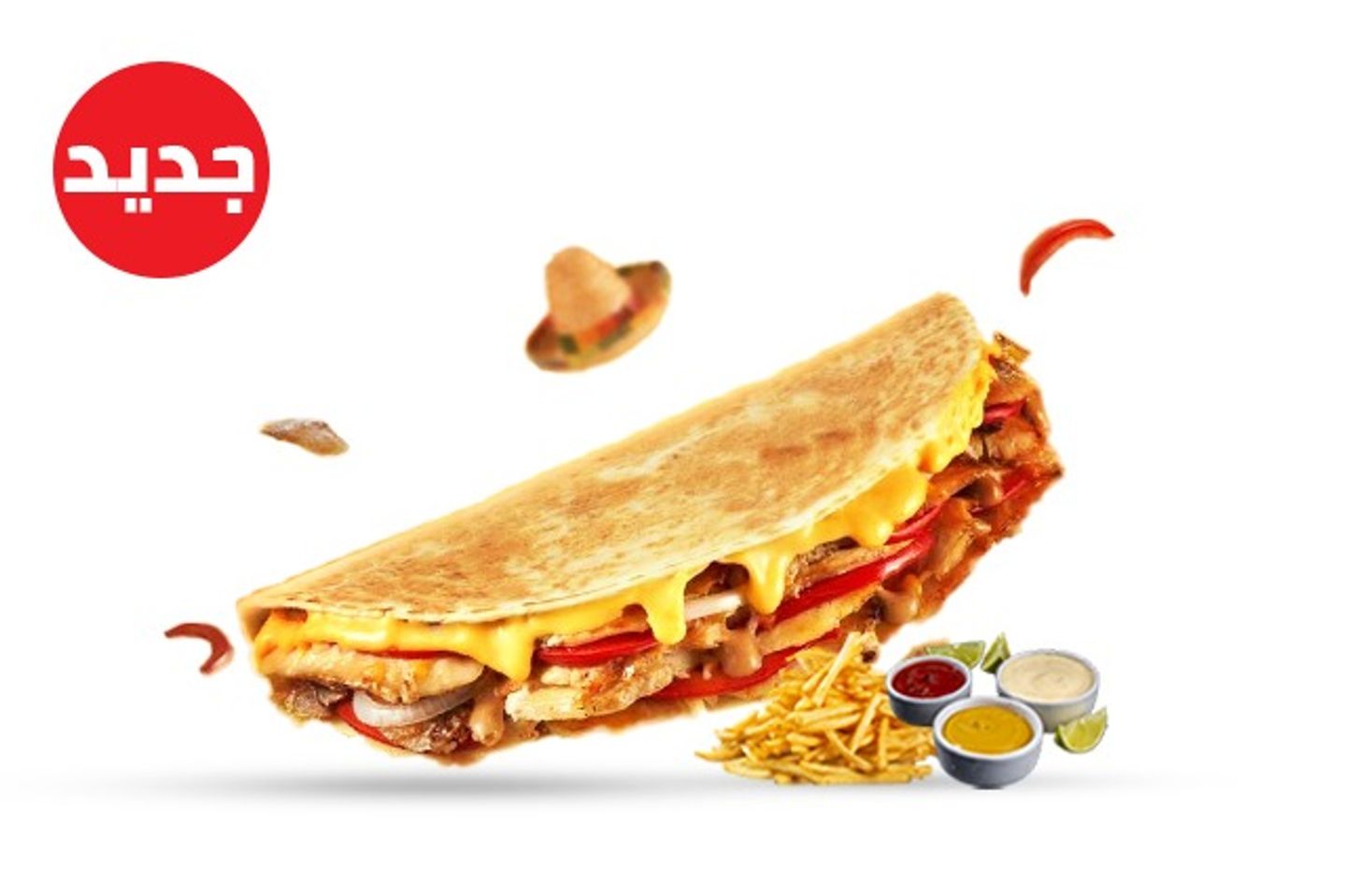 Quesadilla