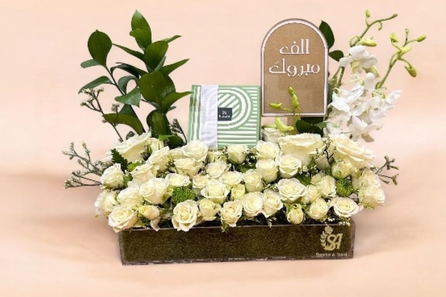 Patchi Tray With White Congratulations