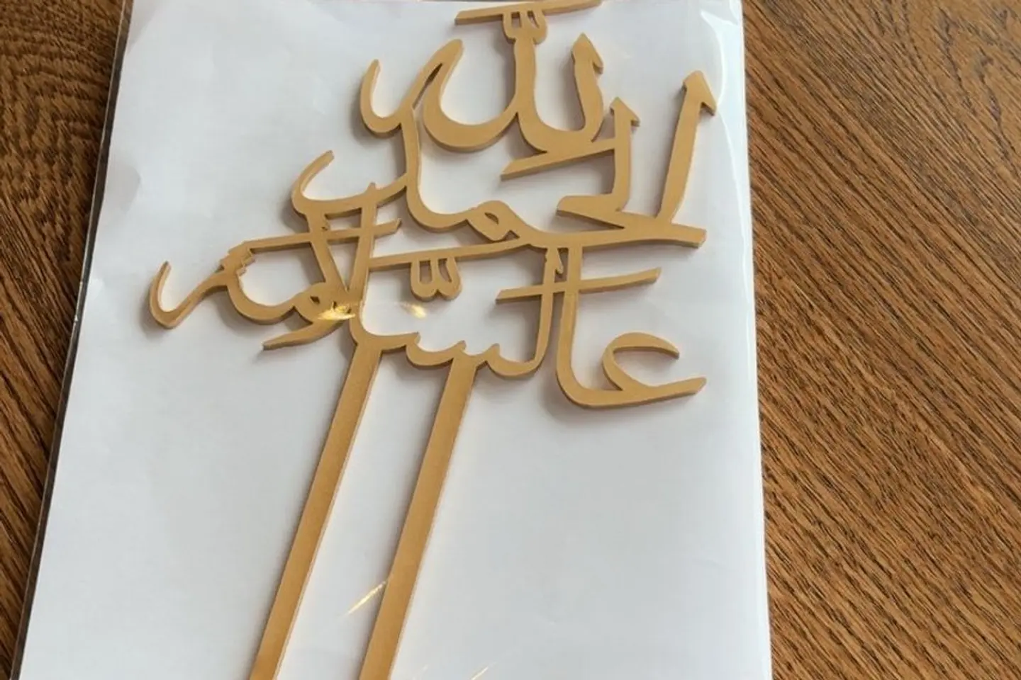 الحمدالله على السلامه