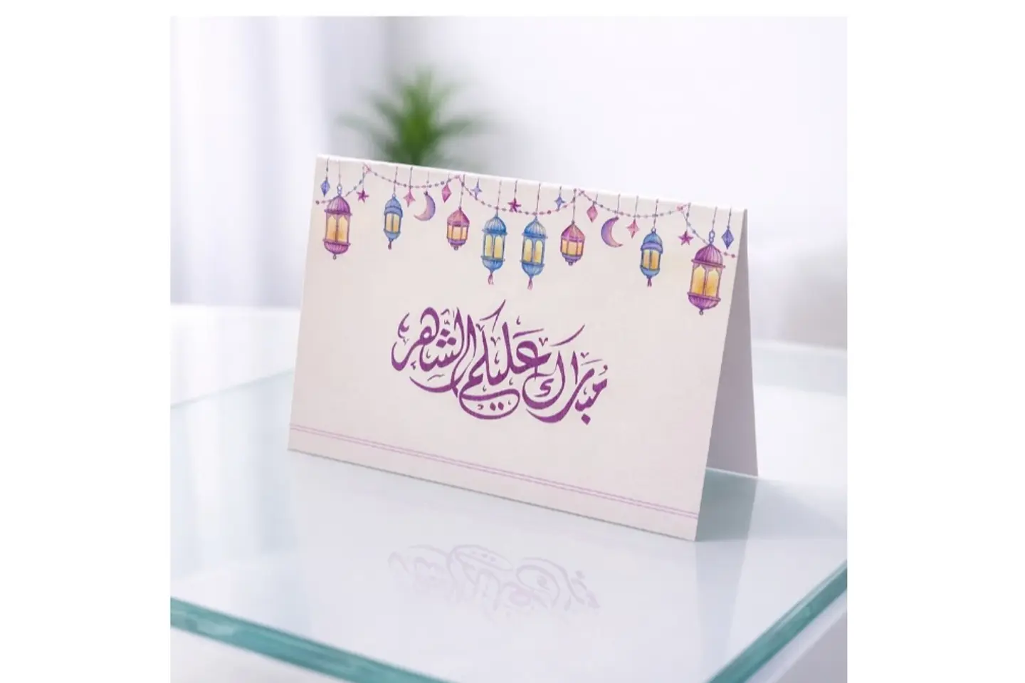 كارت مبارك عليكم الشهر