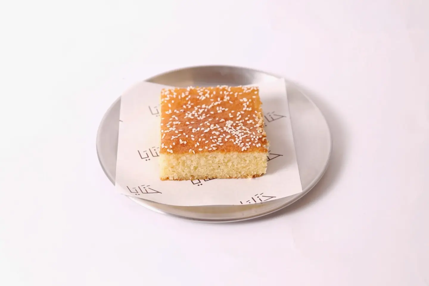 بسبوسة حنَاَيَا