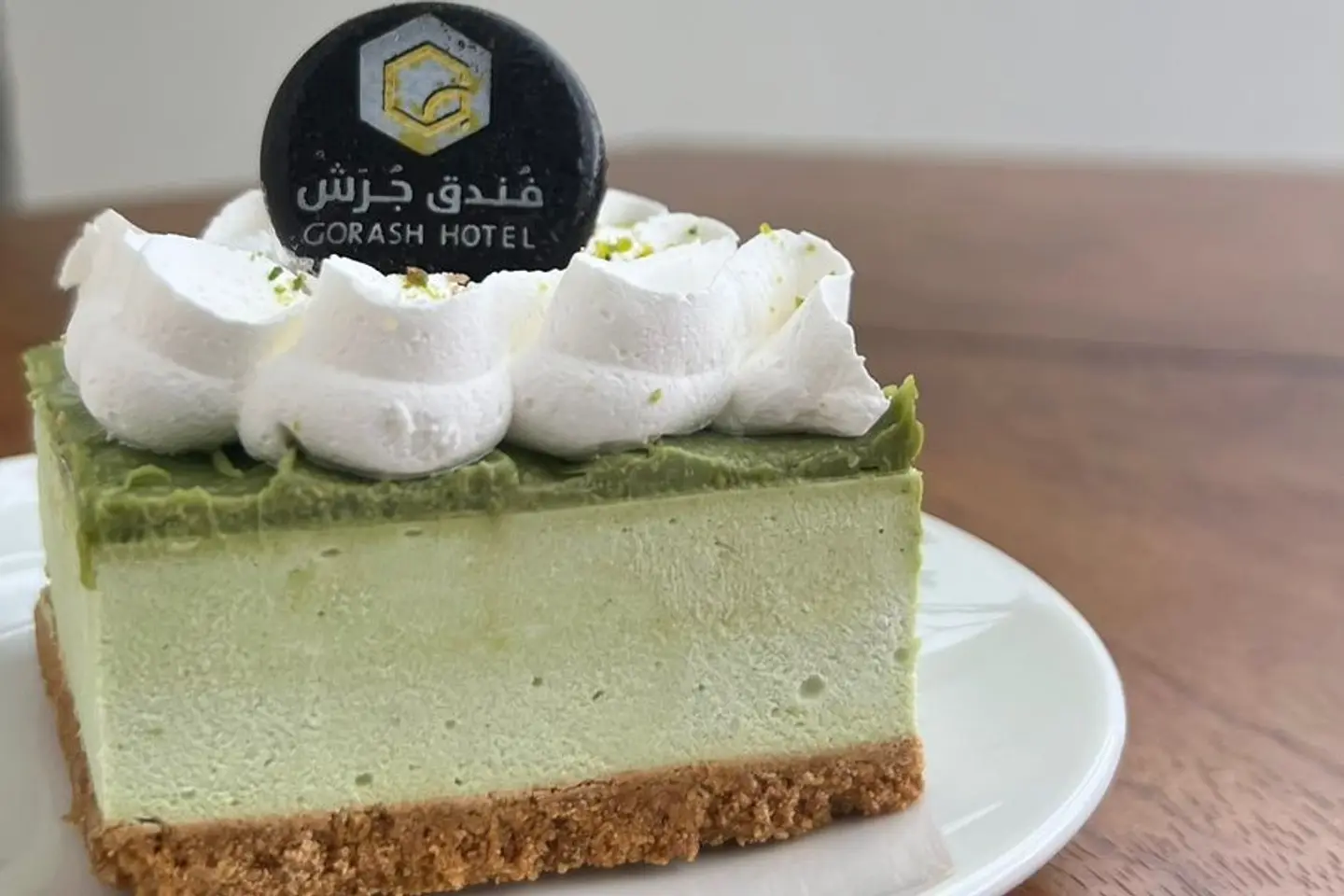 تشيز كيك بيستاشيو