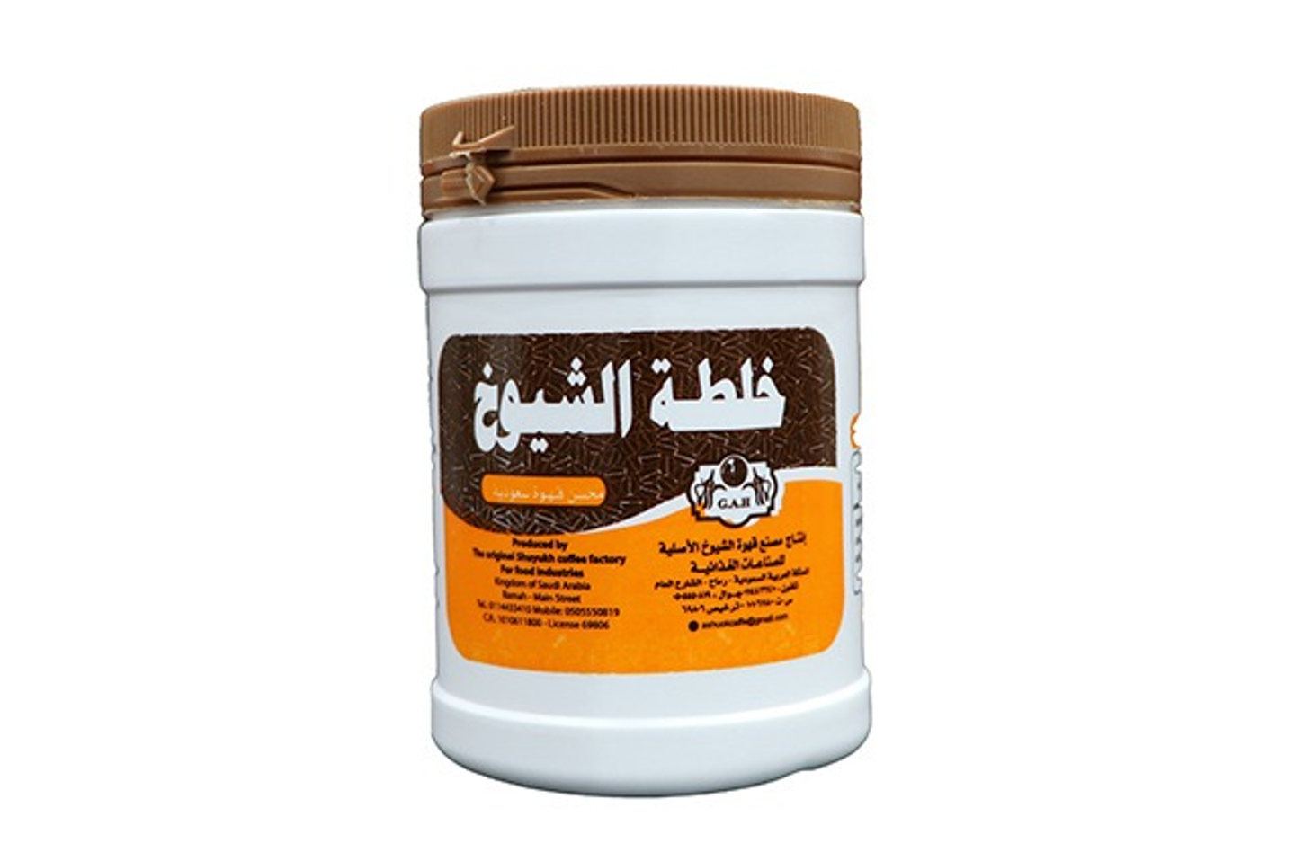 خلطة الشيوخ ( محسن قهوة سعودية ) 125 جرام