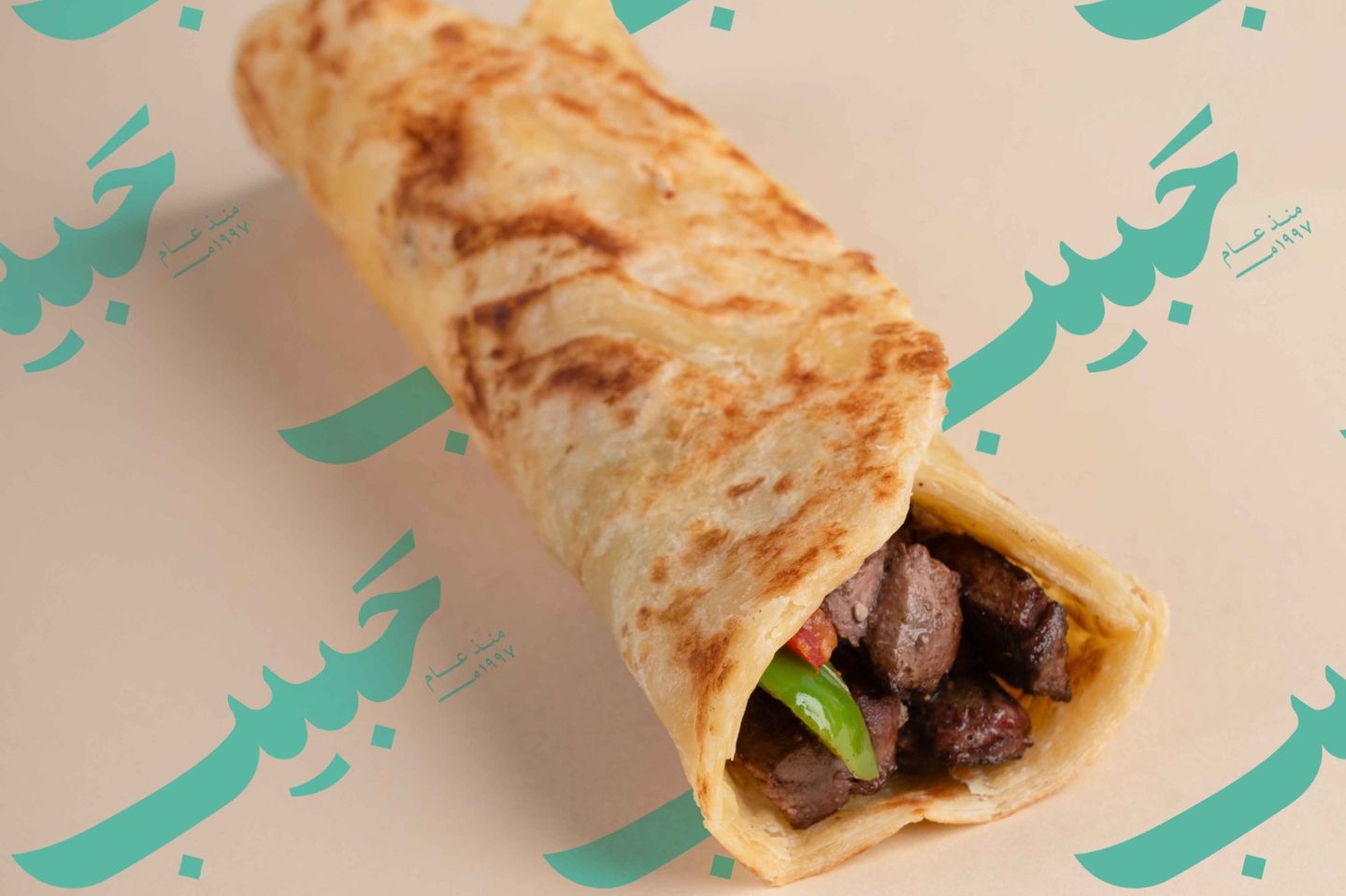 شباتي تشويحة كبدة