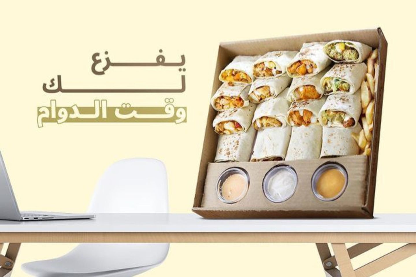 بوكس دجاج