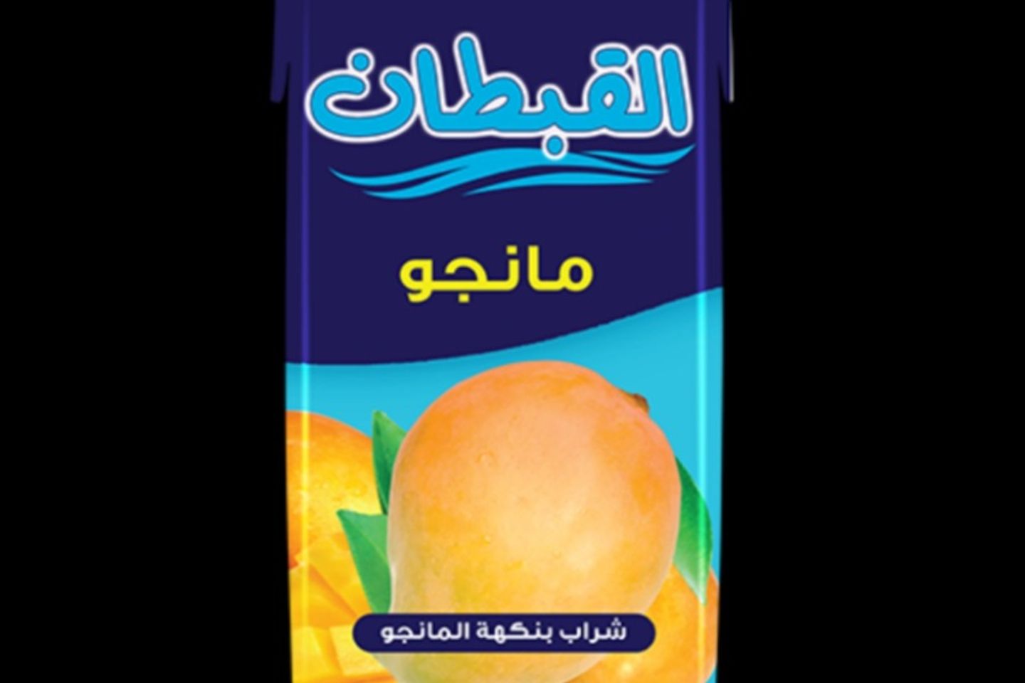 عصير مانجو القبطان