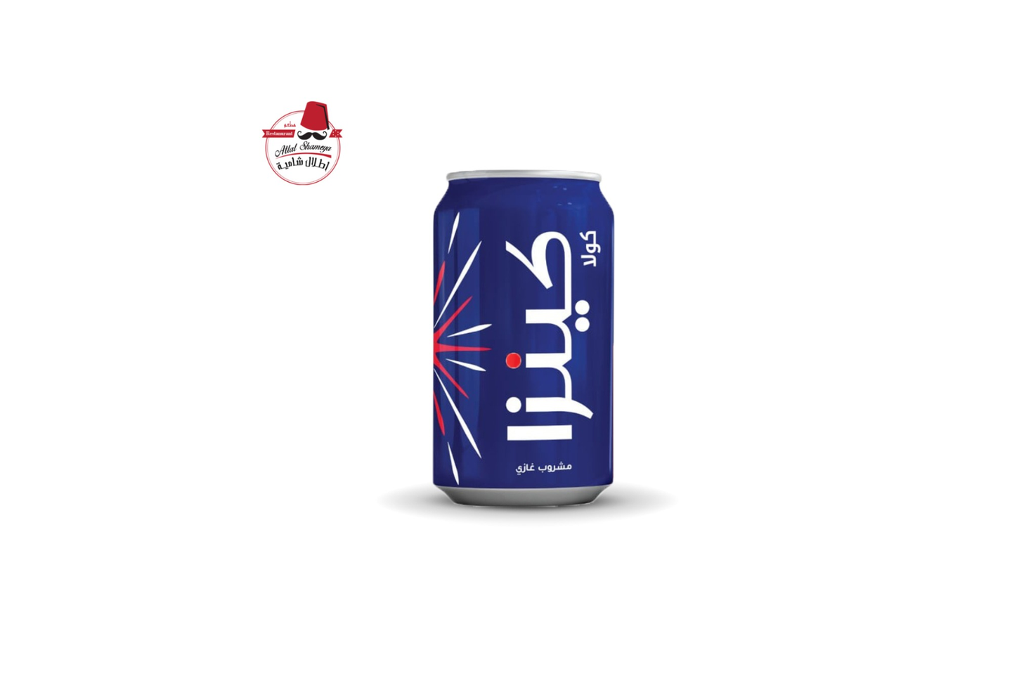 كولا كينزا