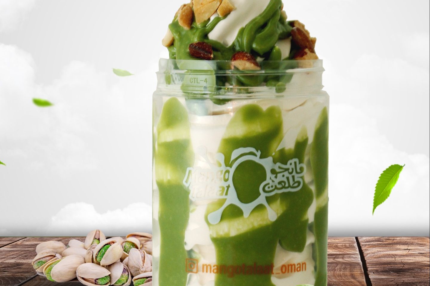 Pistachio Ice Cream