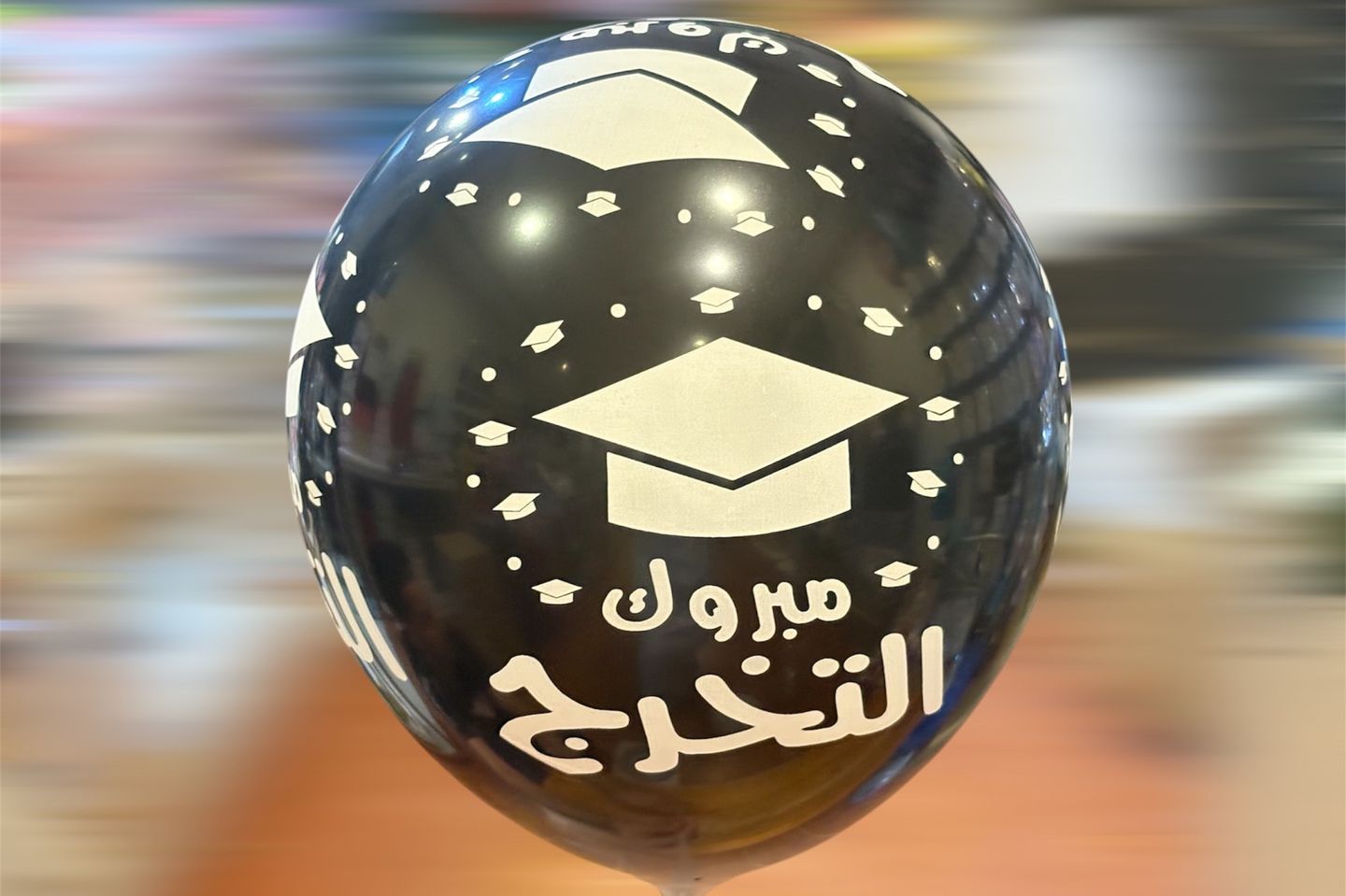 Black Graduation Balloon