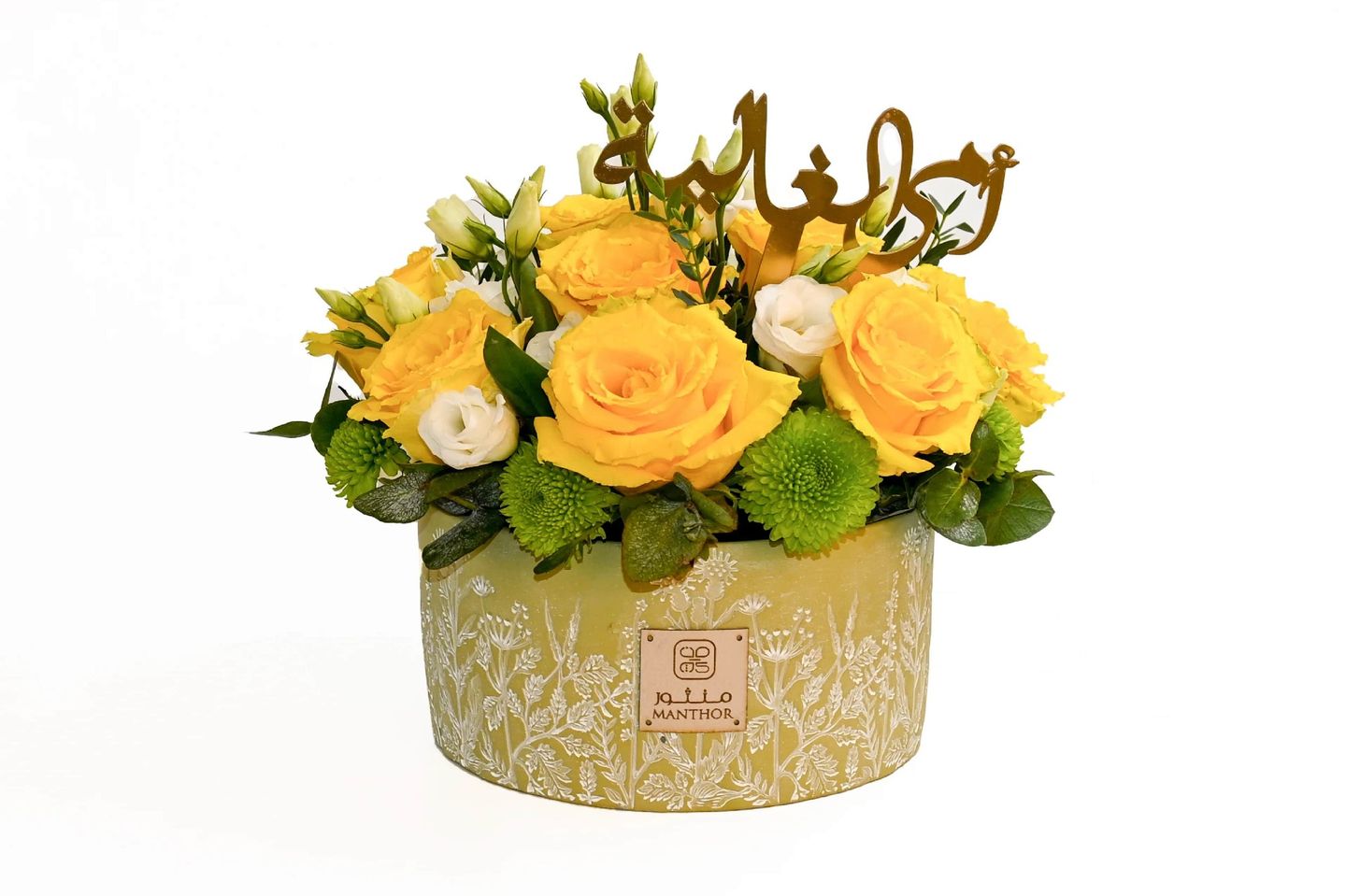 Precious Mom Vase