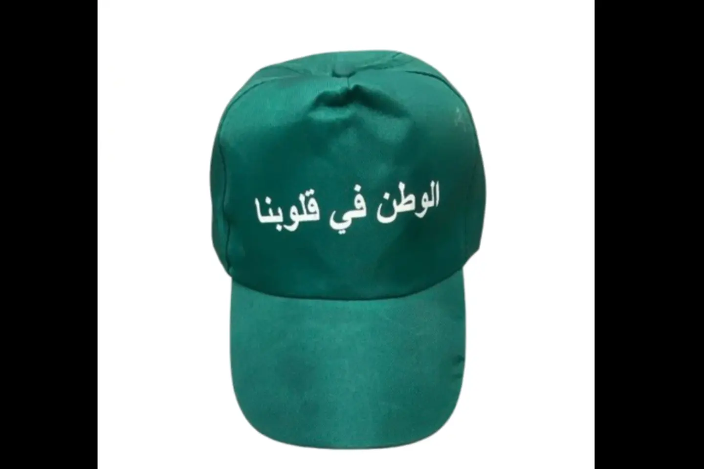 قبعة اليوم الوطني ٢