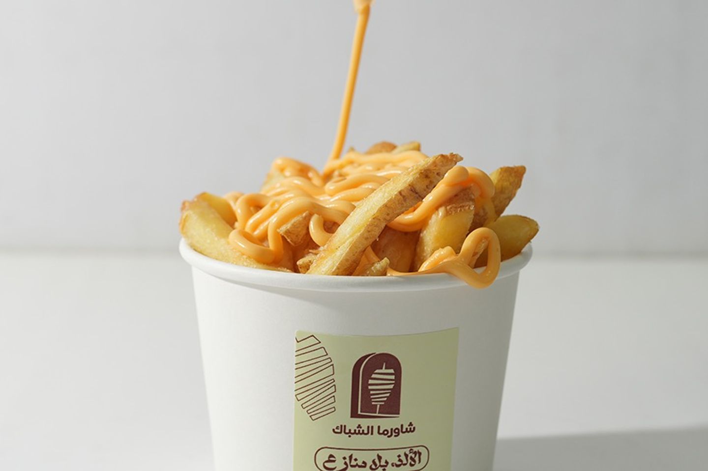 بطاطس بالجبن