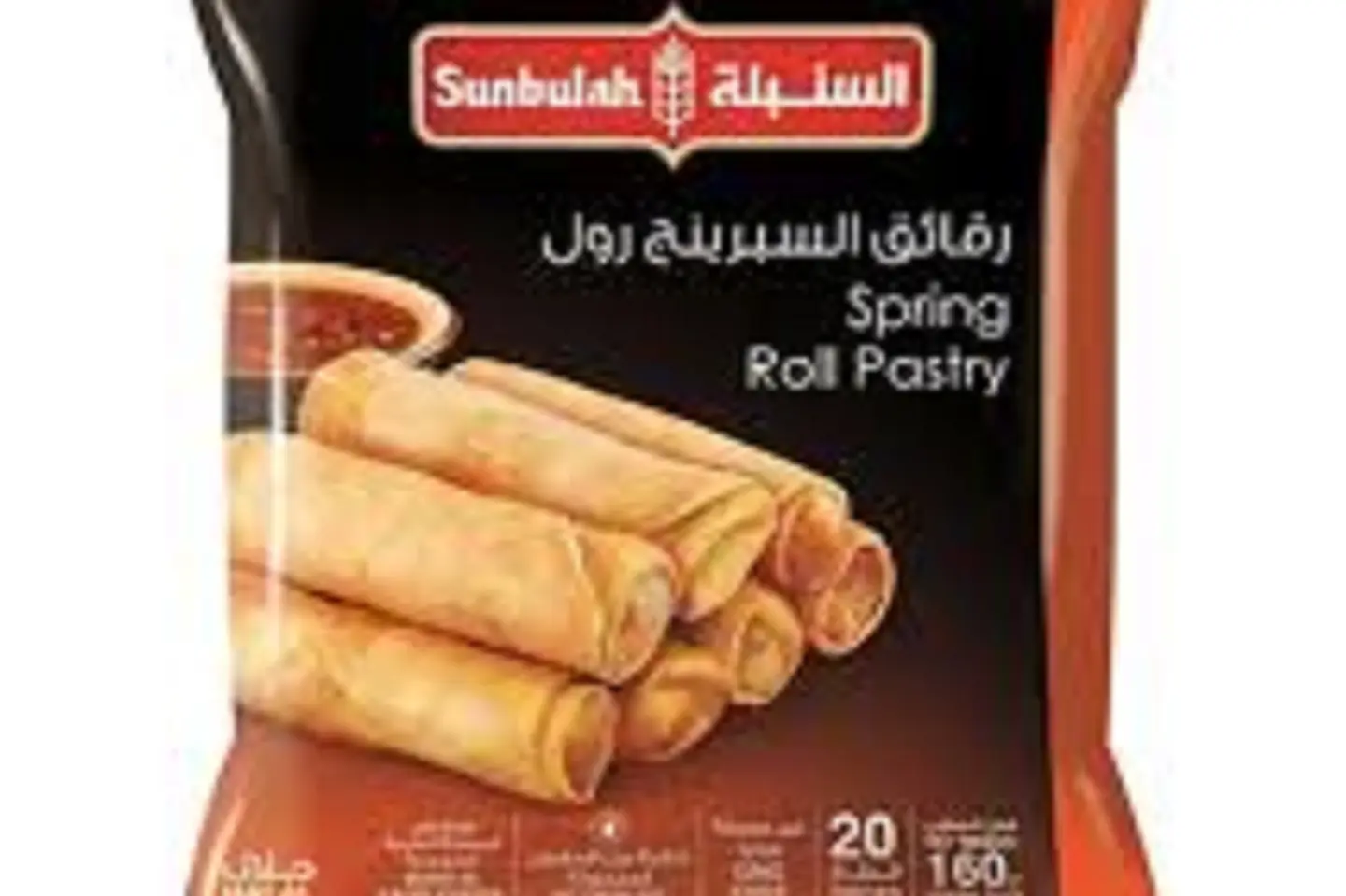 Sunbulah Spring Roll 20 Pieces 160 Grams
