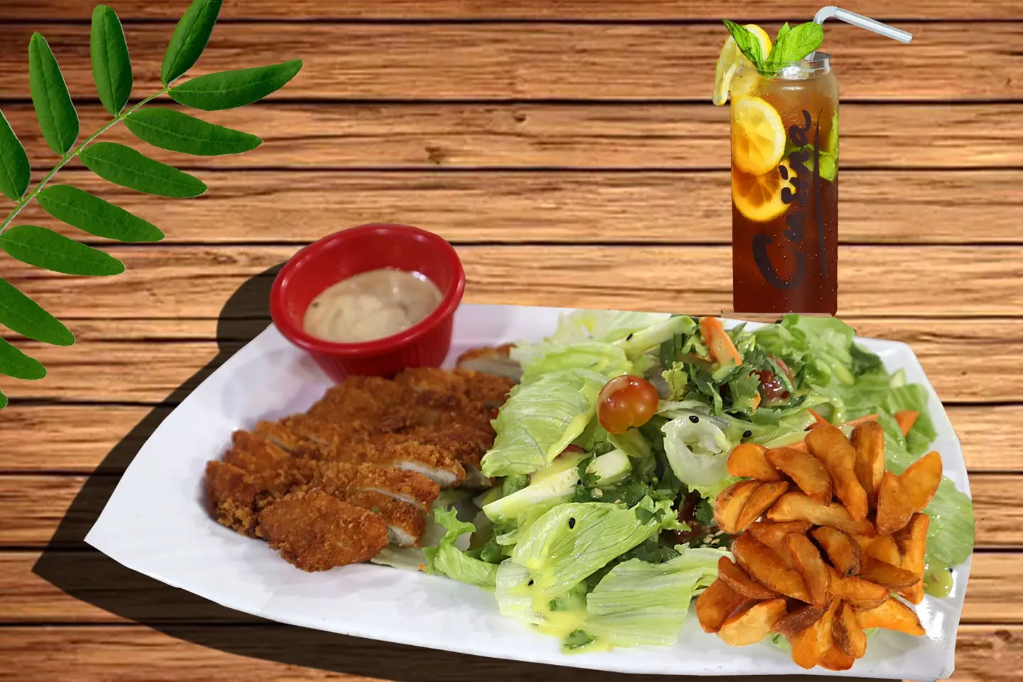 جكن فيت ميل