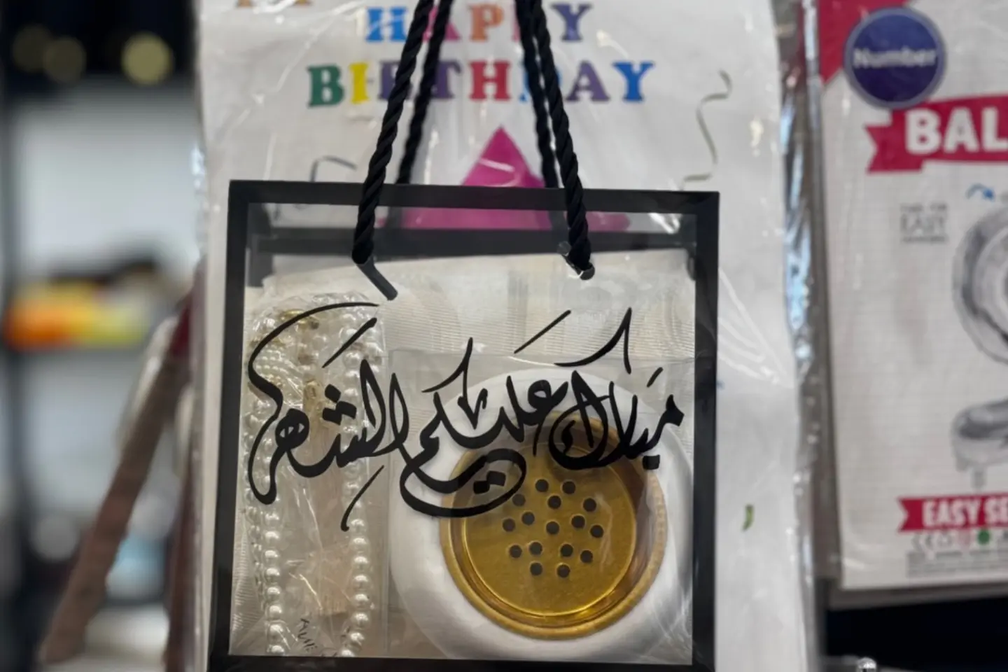 ‏Ramadan Distributions