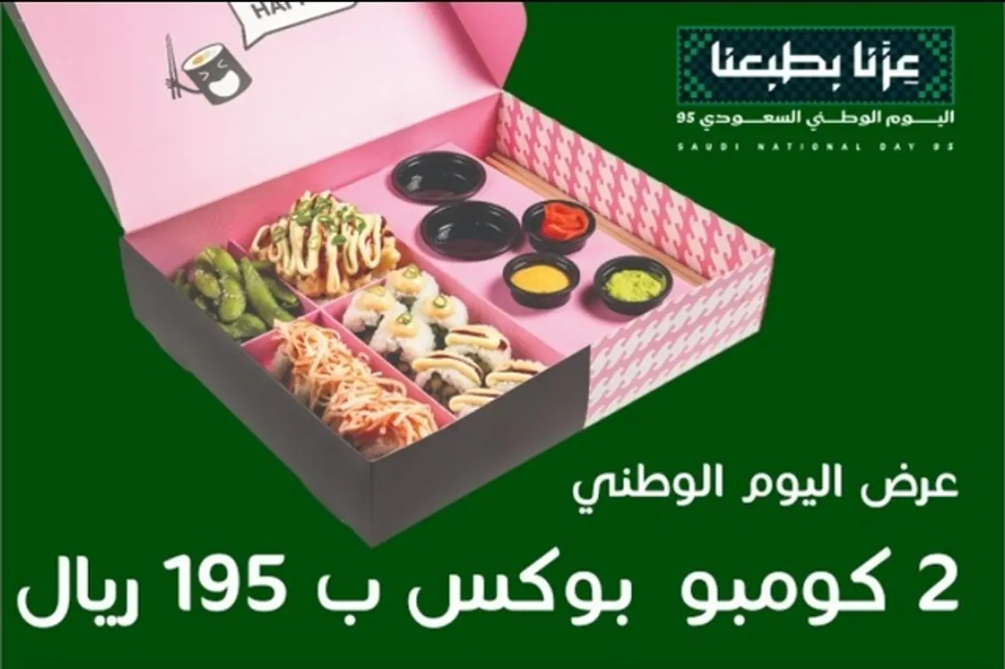 بوكس ميني يامي فايف