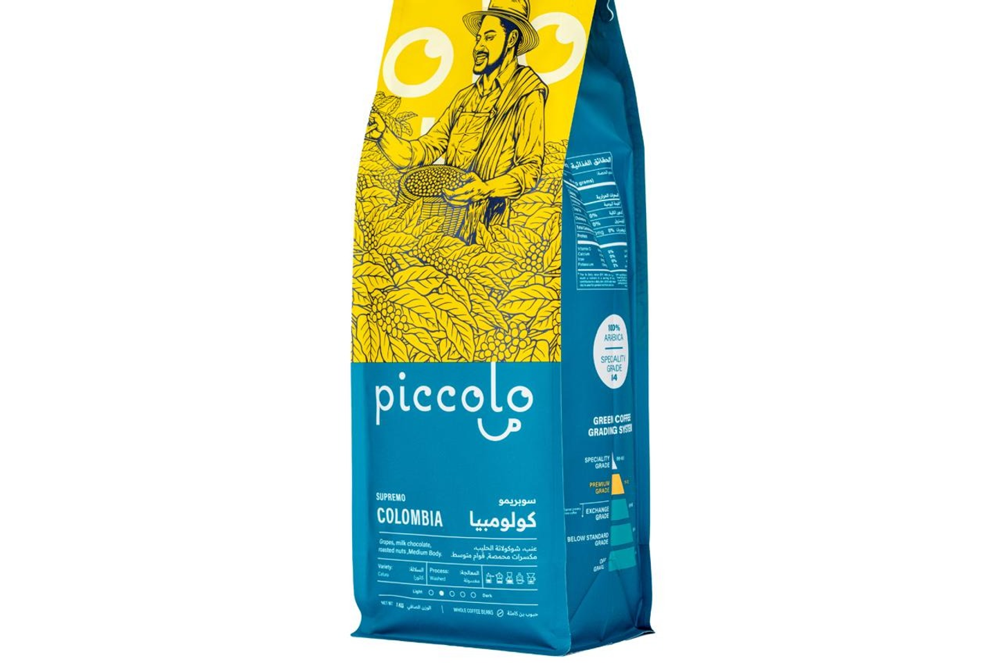Piccolo Colombia Supremo Coffee Beans 1 Kg