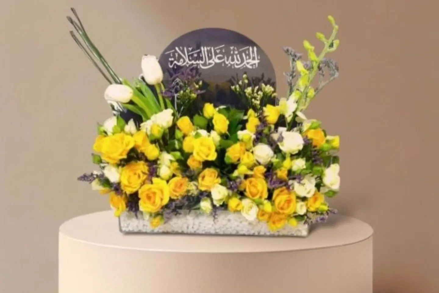 ستاند الحمد لله على السلامه منسق بالورد الطبيعي