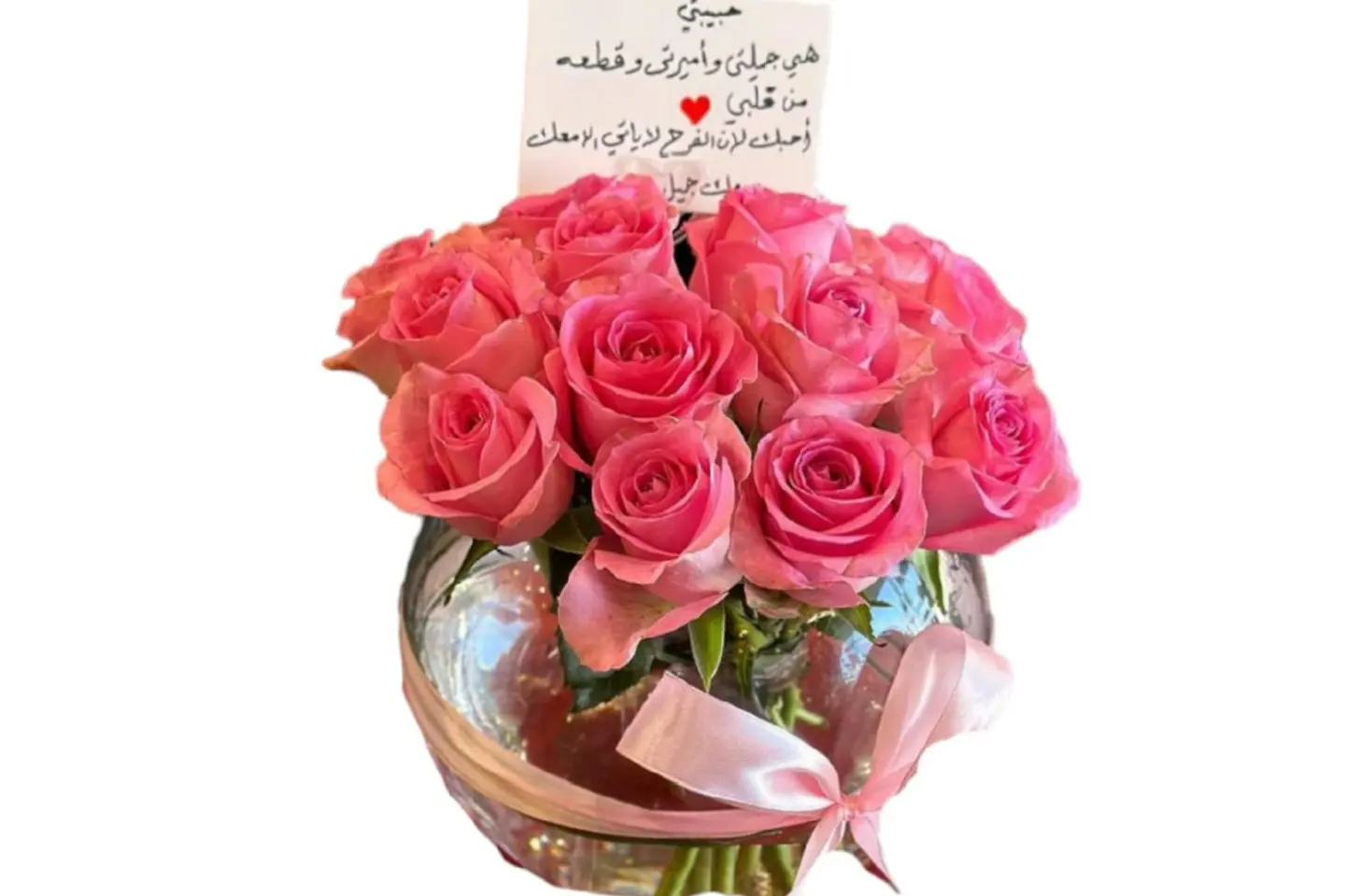 فاازة مع الورد