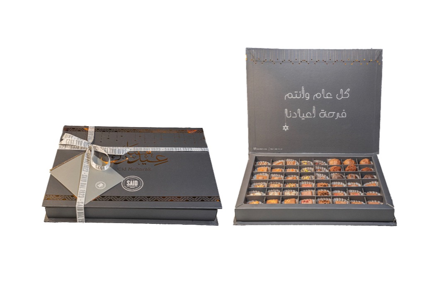 Eid Box
