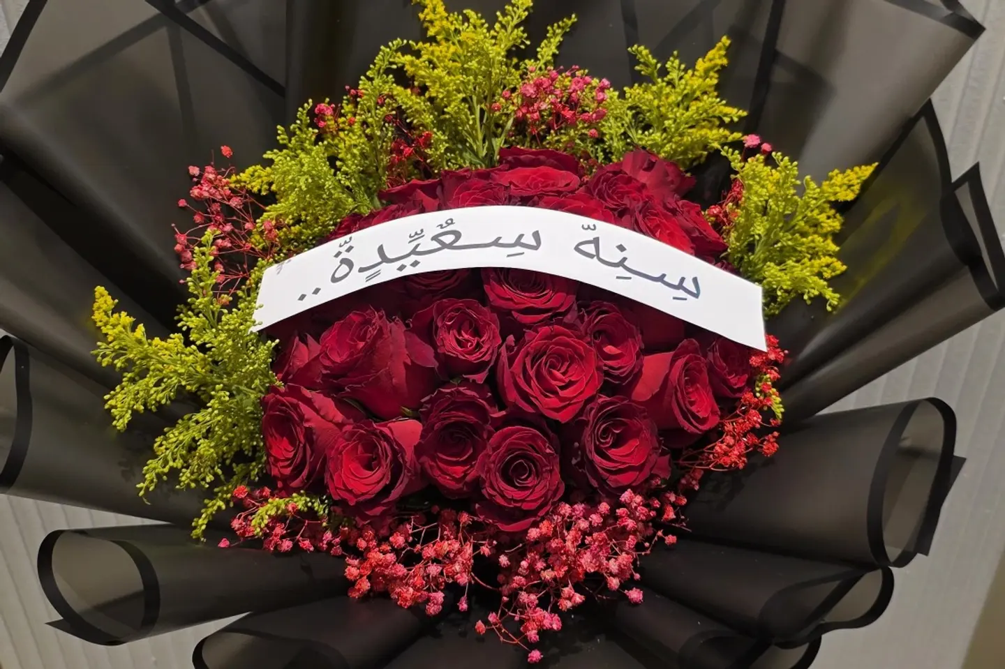 Happy New Year Bouquet