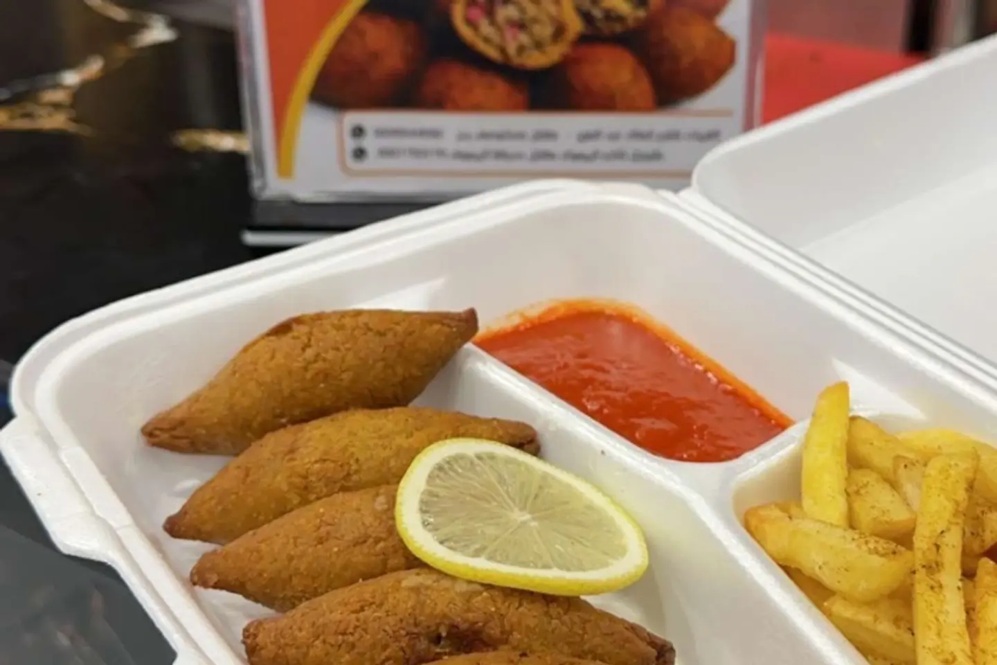 Levantine Kibbeh - Small