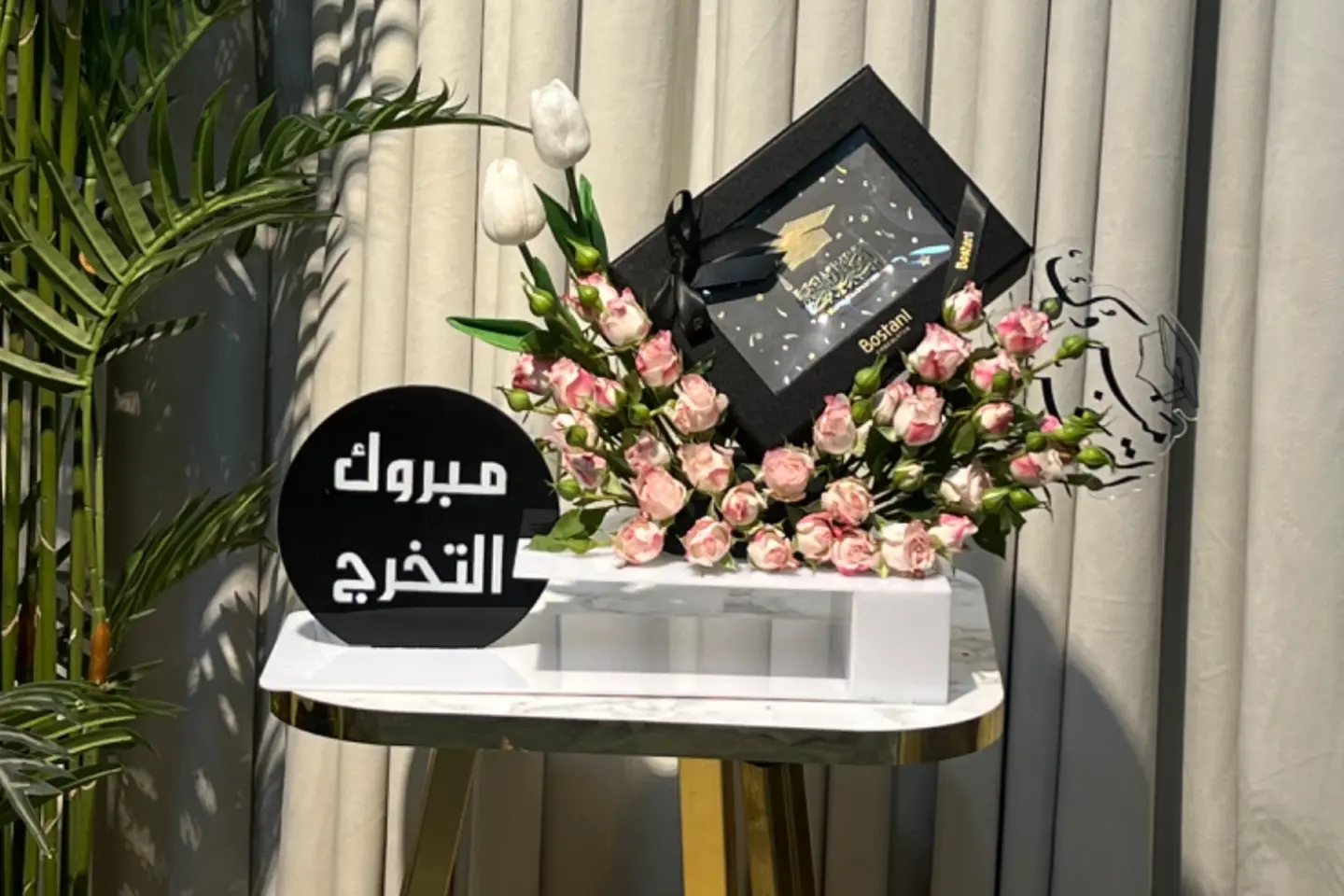 تشوكلت تخرج من براند بستاني معا ستاند معا ورد