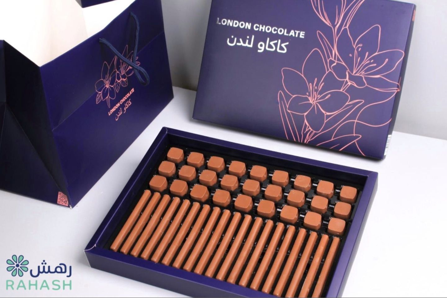 لندن شوكليت - رهش
