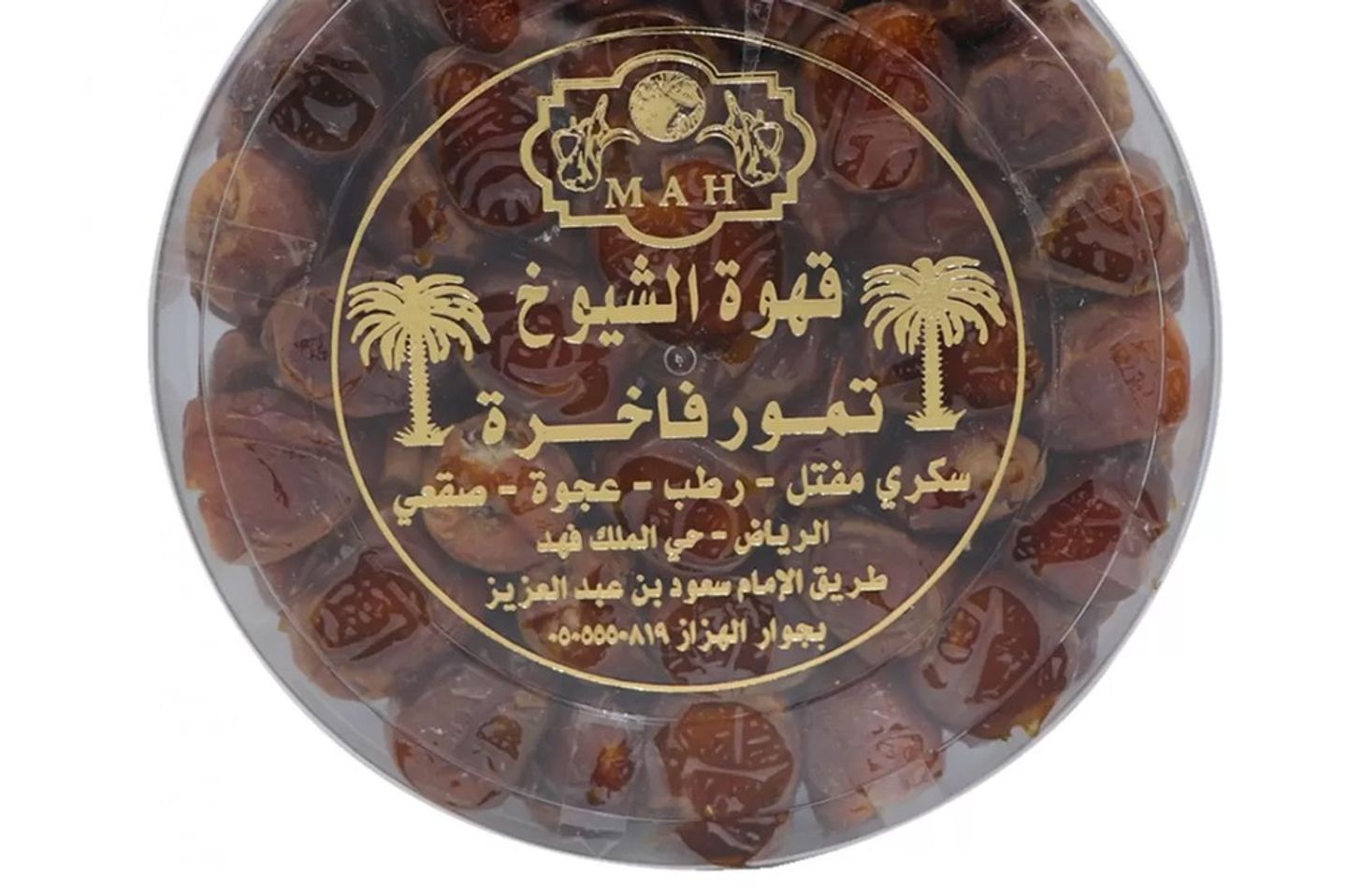 Date Wet 1 Kg