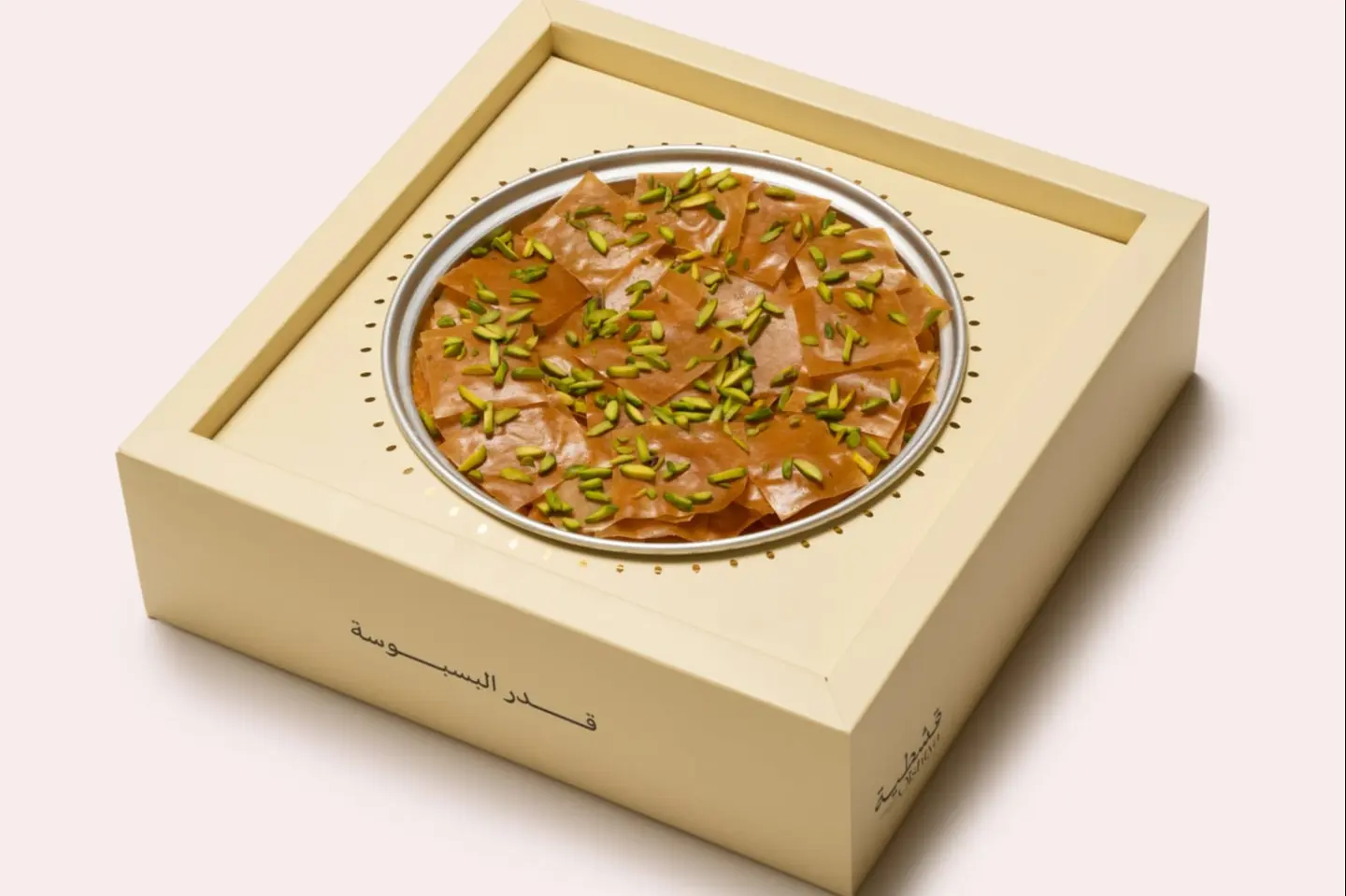 قدر البسبوسة