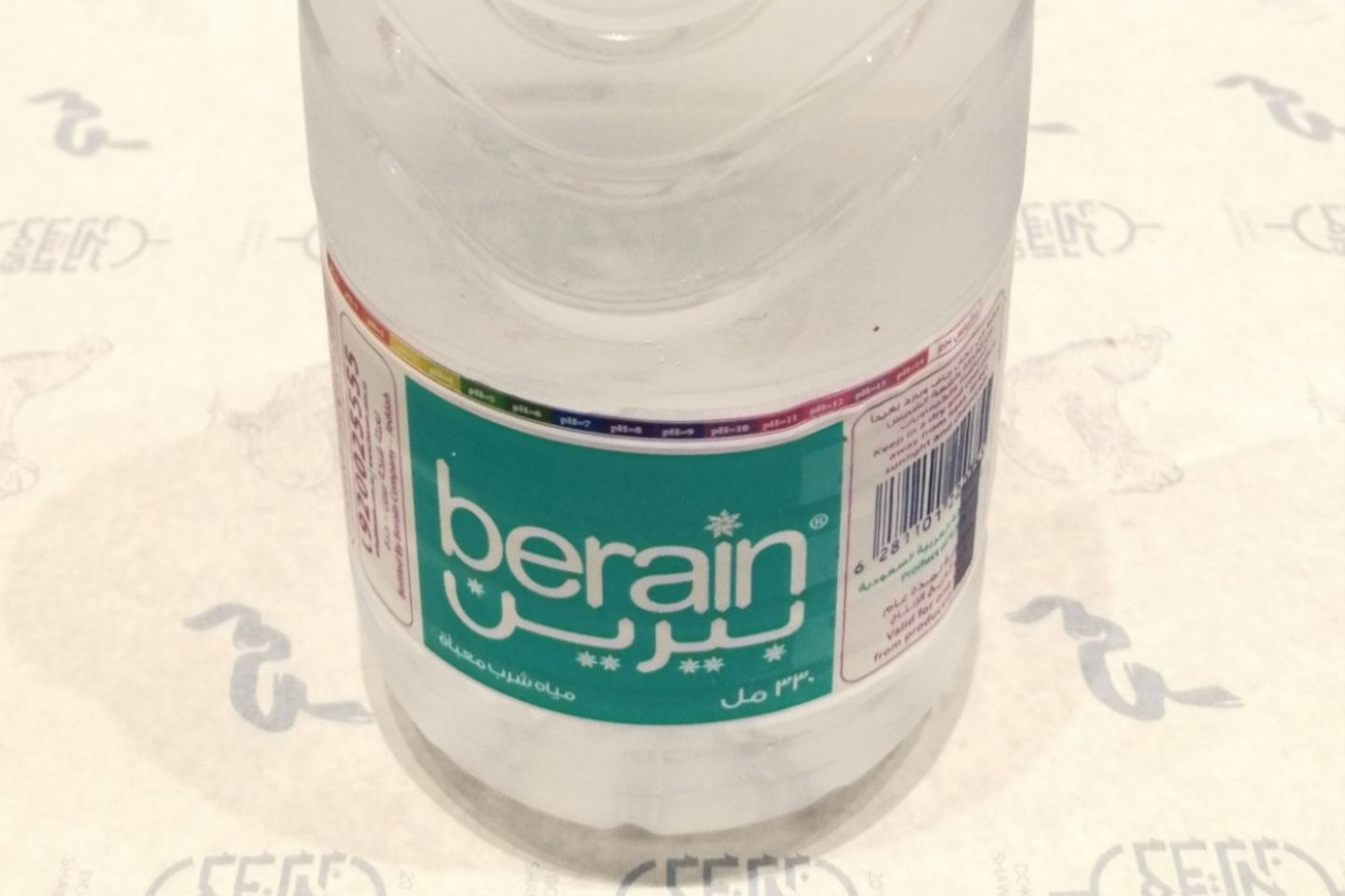 ماء
