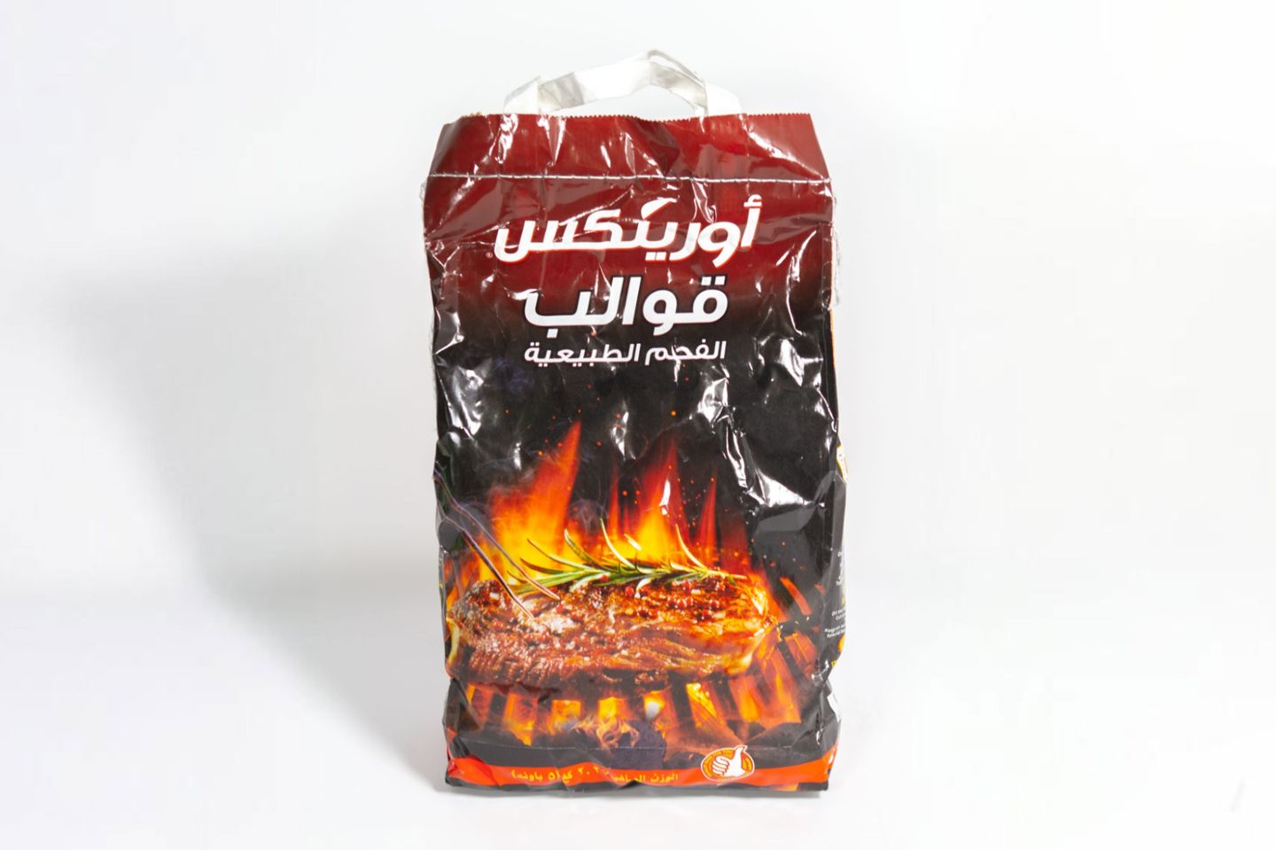 Orinex Natural Charcoal Briquettes 2kg 27g