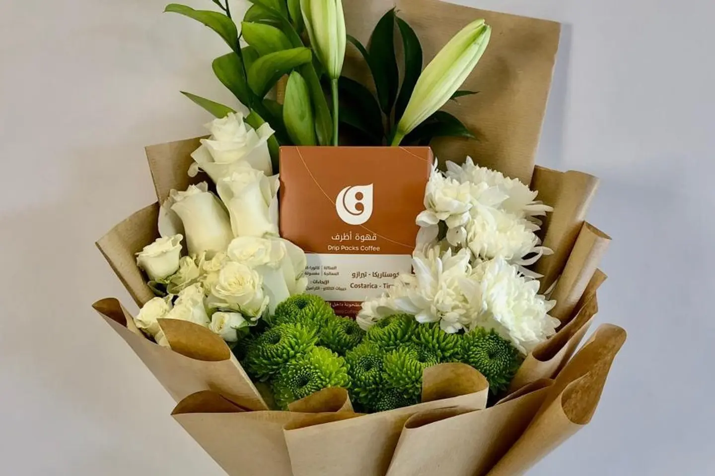 Qaf Bouquet