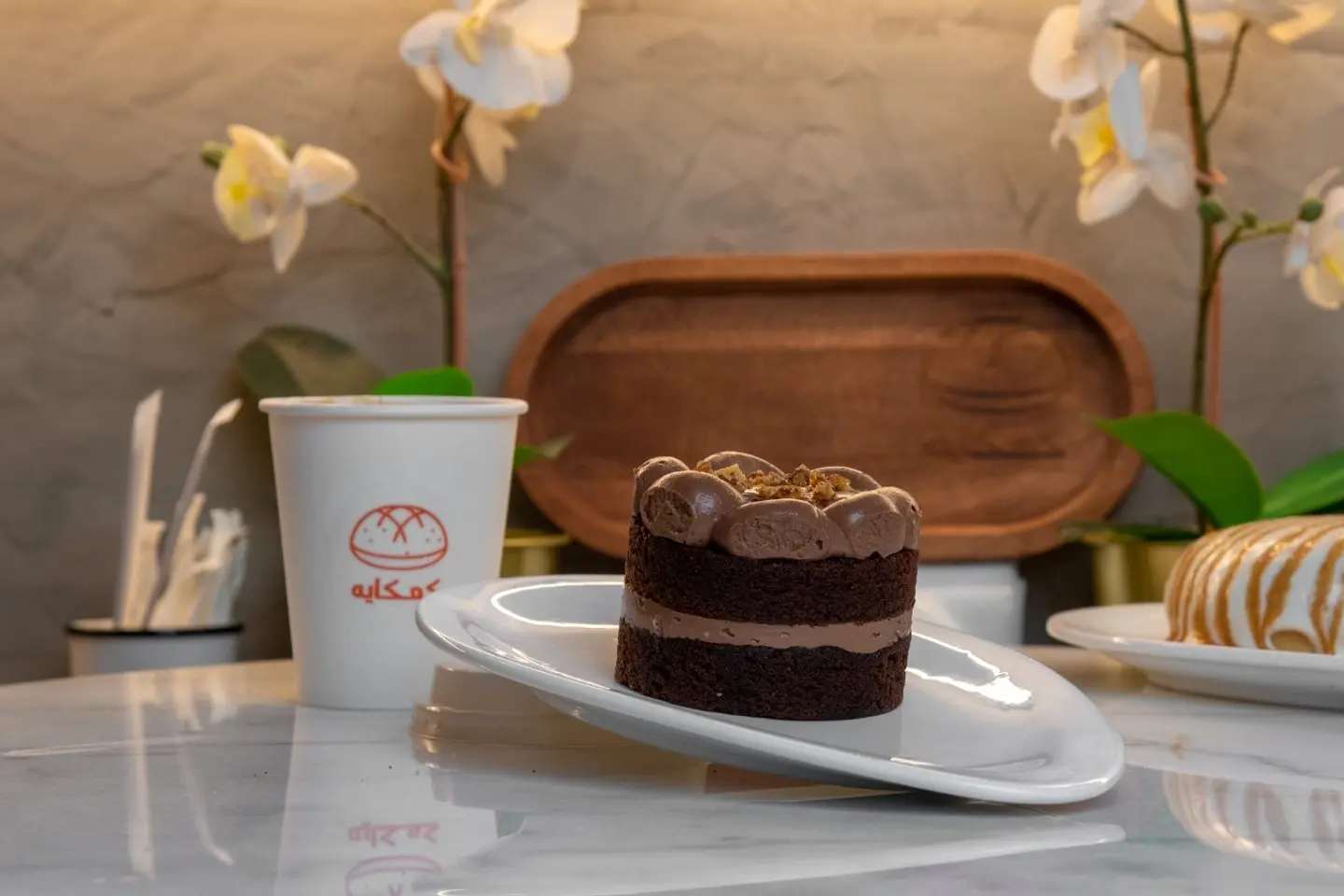 Chocolate Fudge