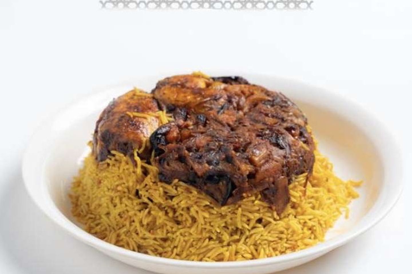 مقلوبة