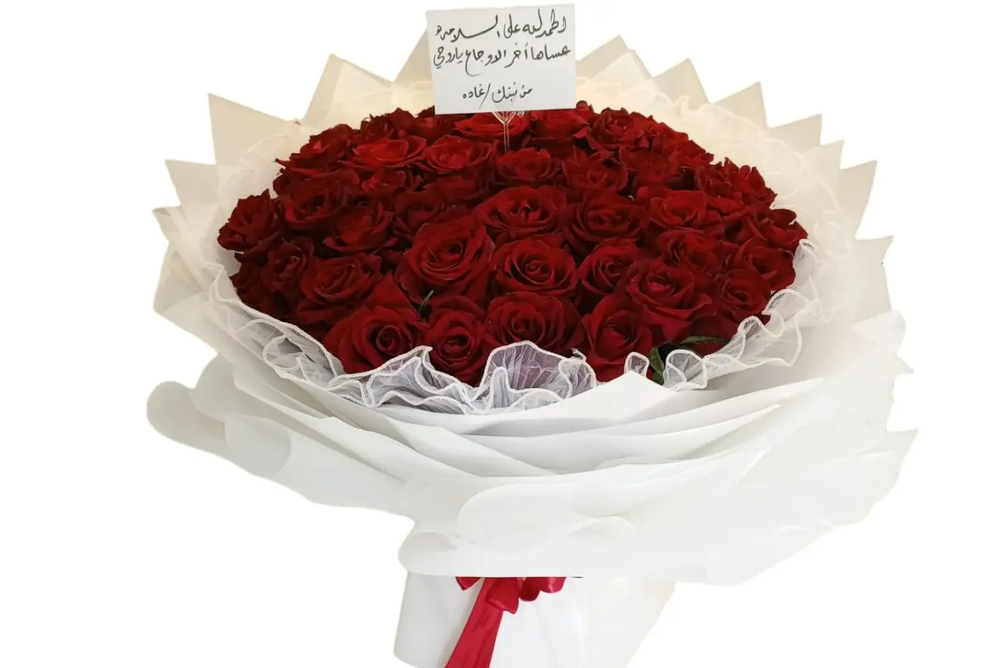 باقة ورد جوري مميزة