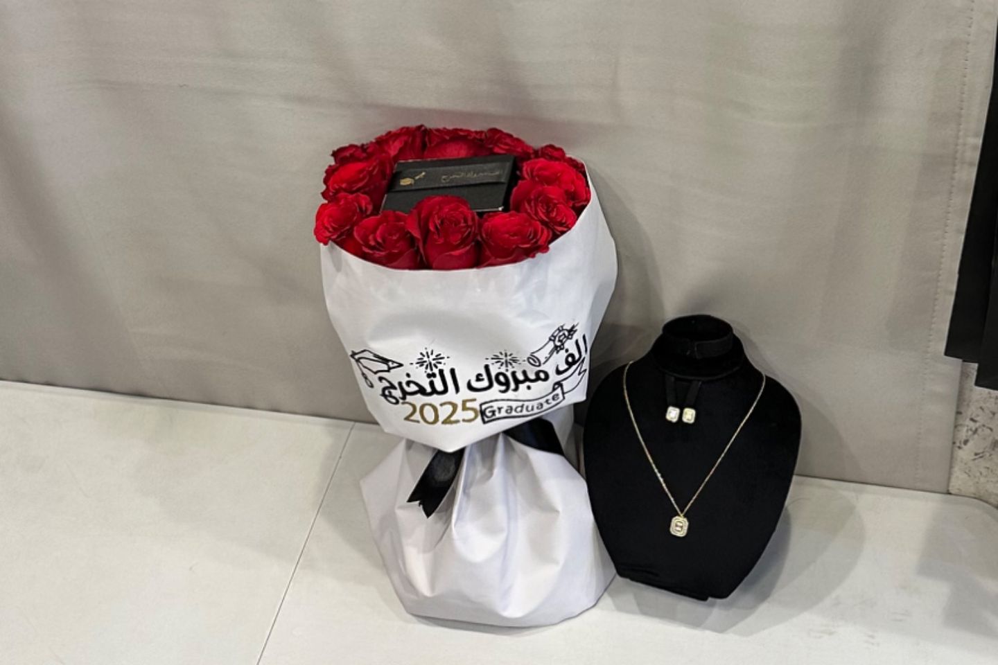 هبة التخرج ٢