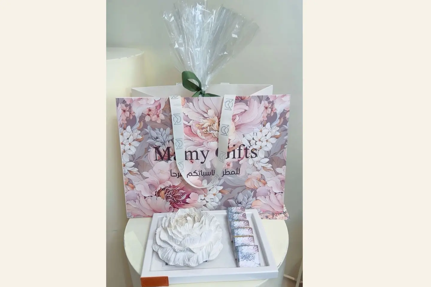 The Fawania Eid Gift