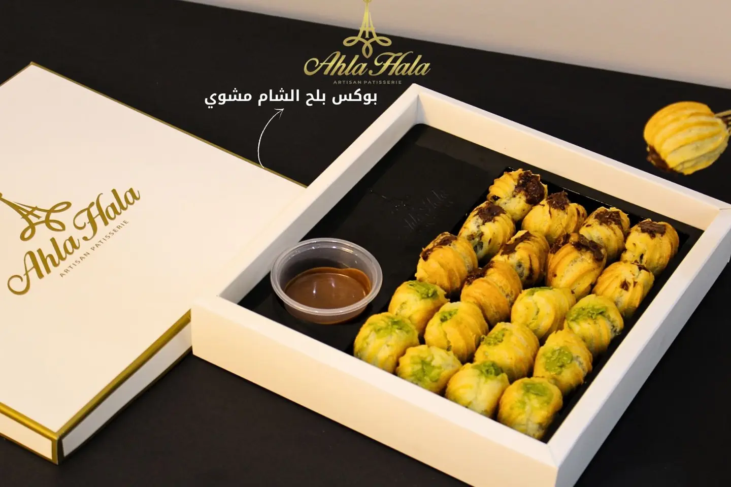 بوكس بلح الشام