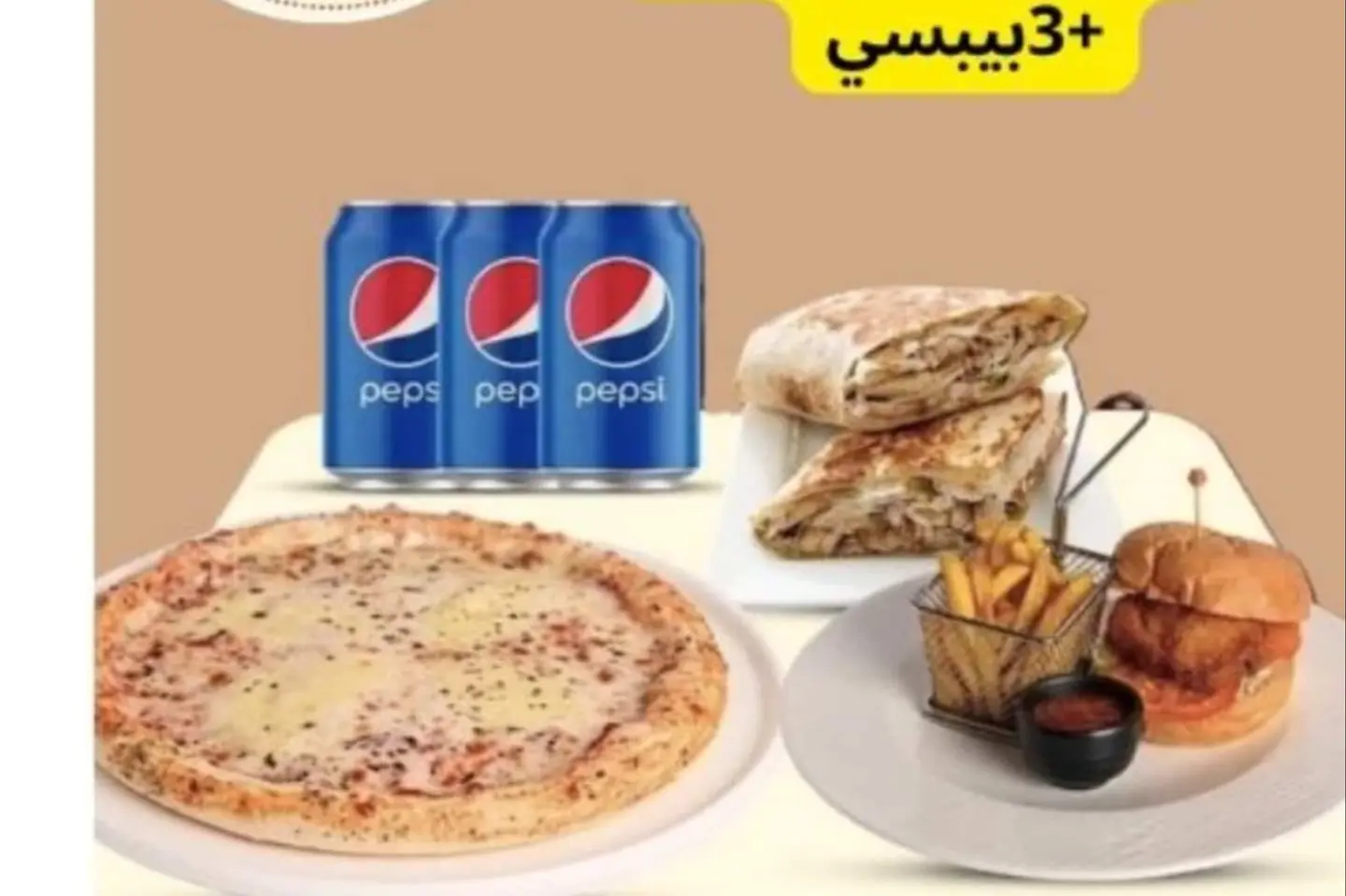 عرض الصحاب