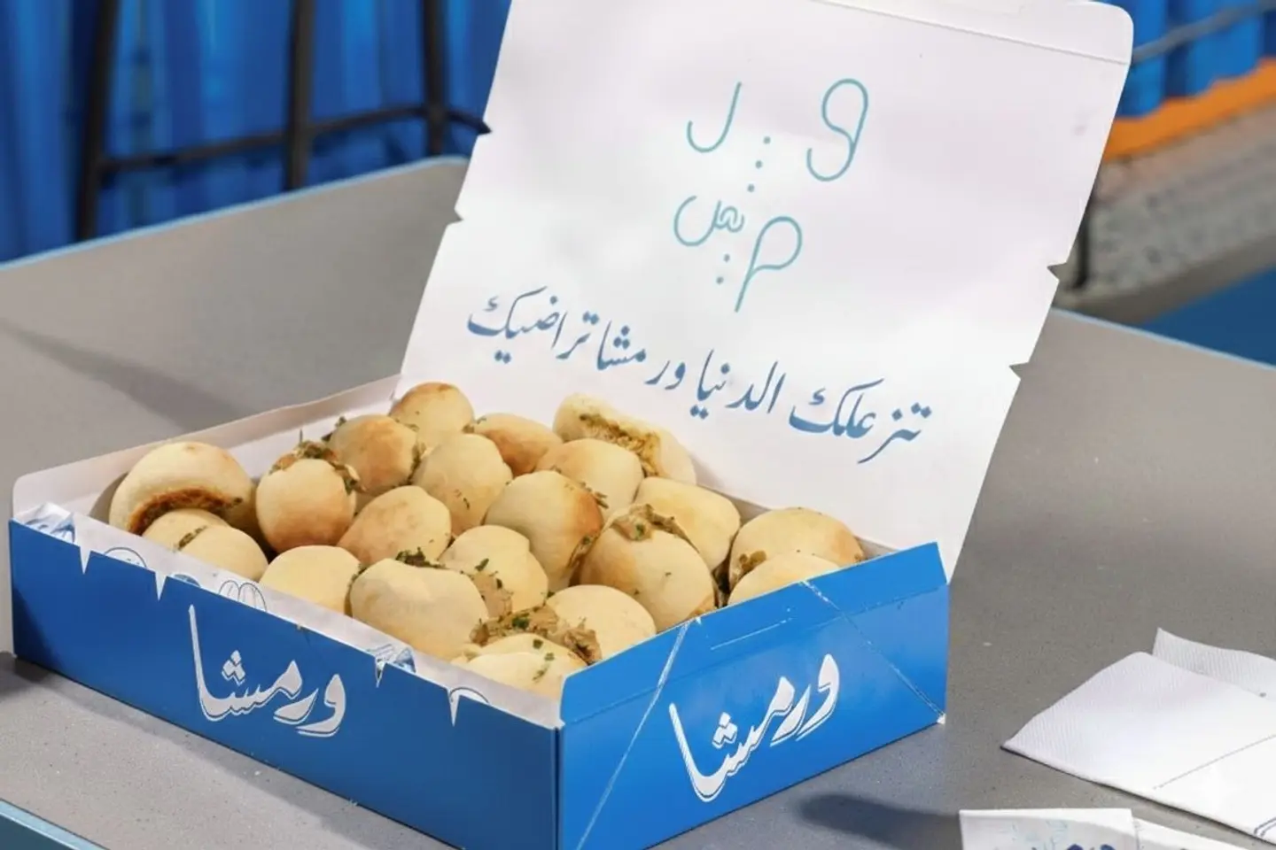 بوكس الشيف طحينة