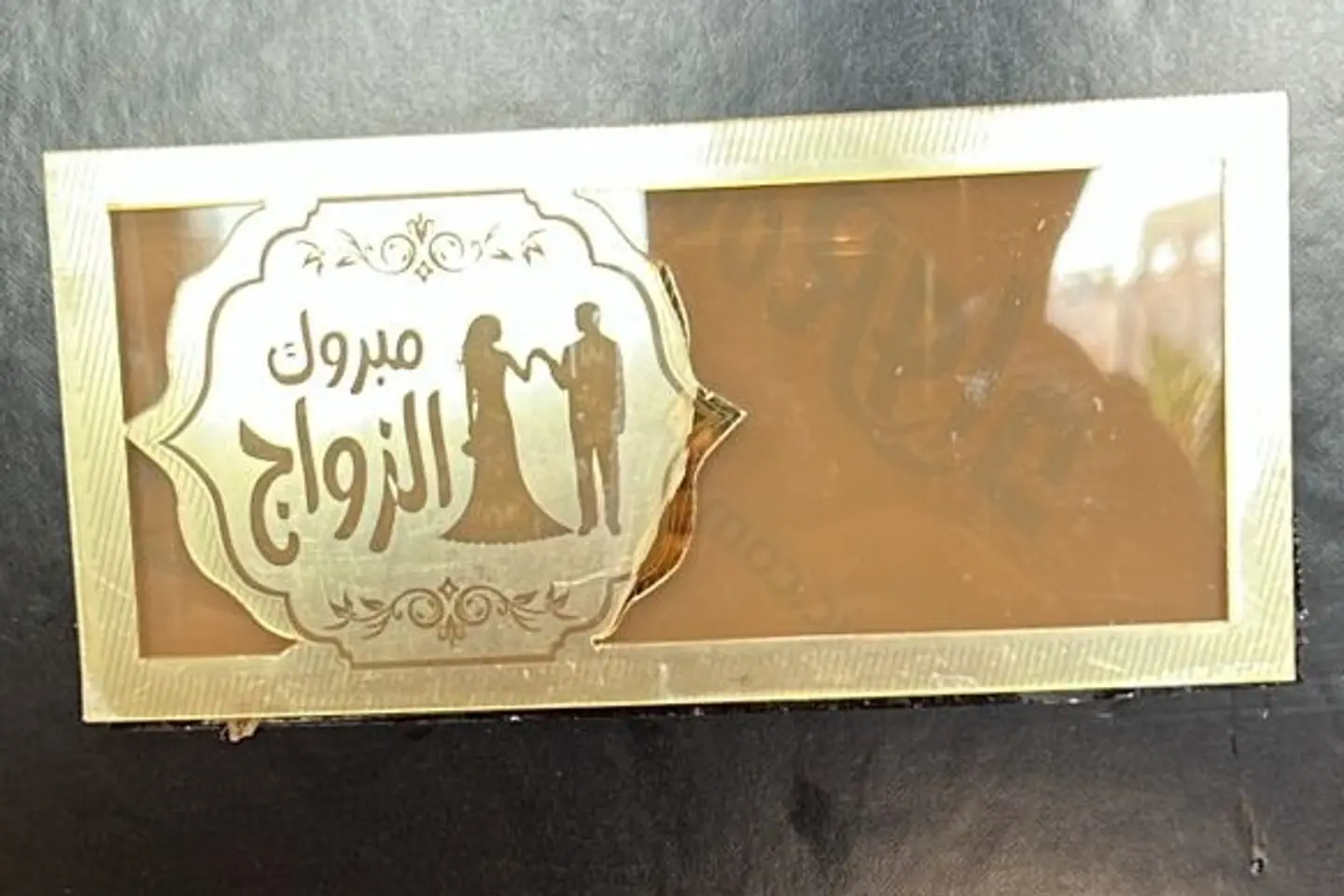 Acrylic Envelope   Congratulations On The Wedding