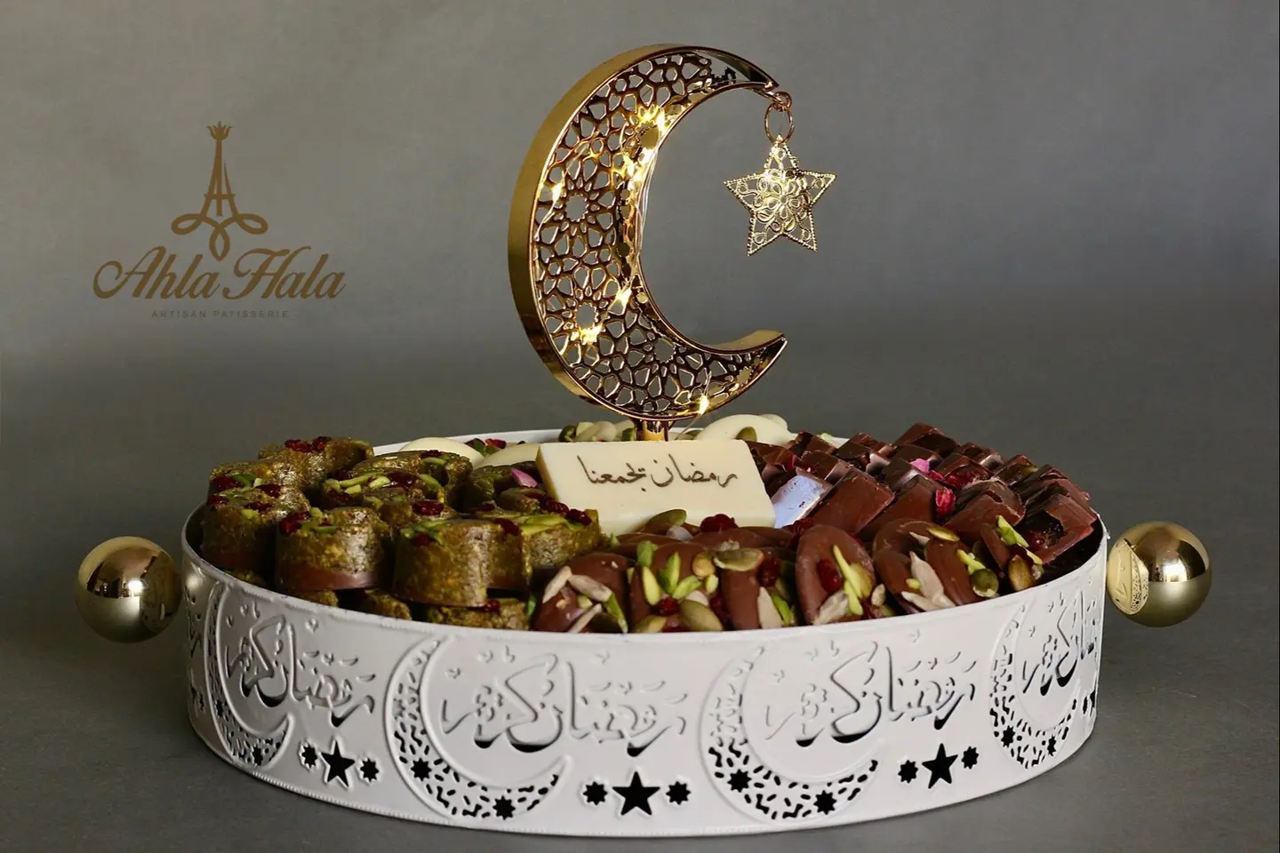 صينية شوكلت رمضان حجم كبير