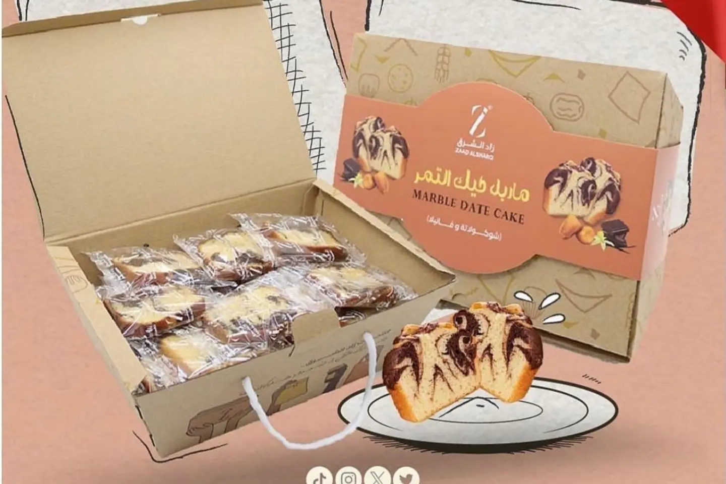 Marble Cake Zaid Al Sharq