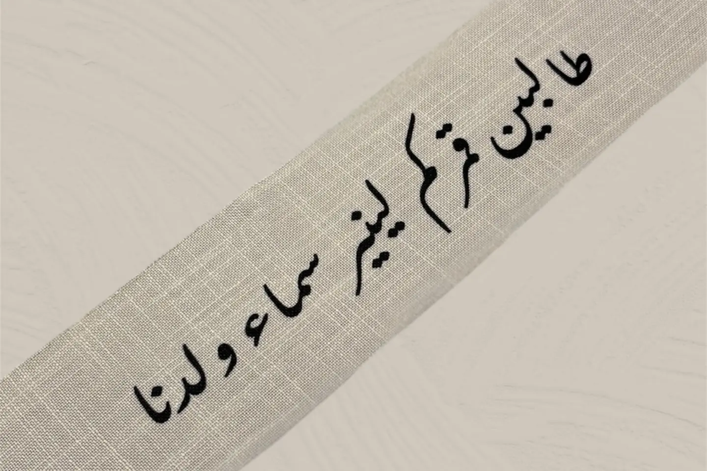 طالبين قمركم لينير سماء ولدنا