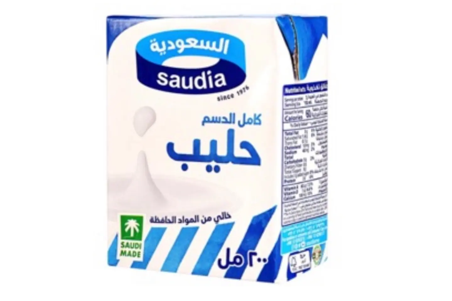 حليب السعودية
