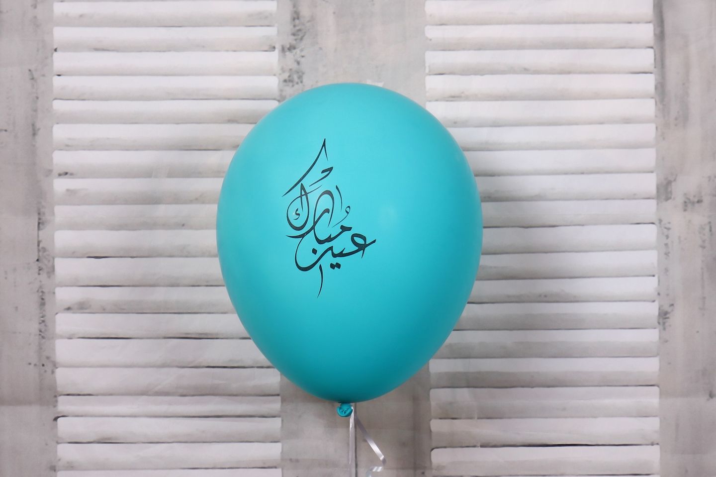 بالون العيد كروم تيفاني
